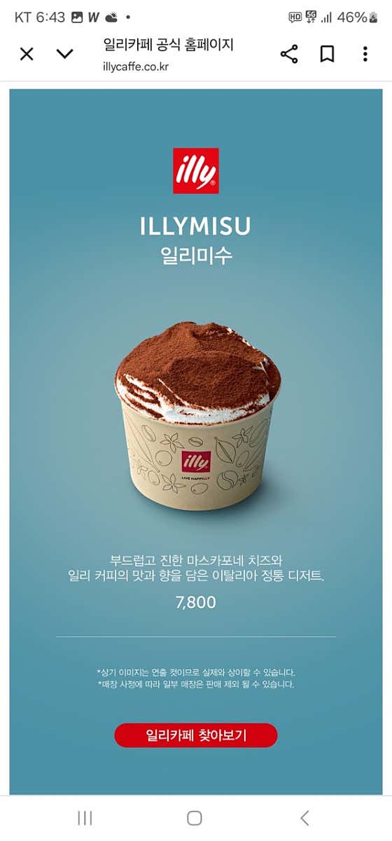 메고지고 · 네이버 지도·플레이스 9
