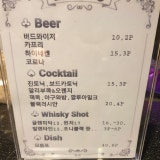 에이치홀덤펍 가게 사진 2