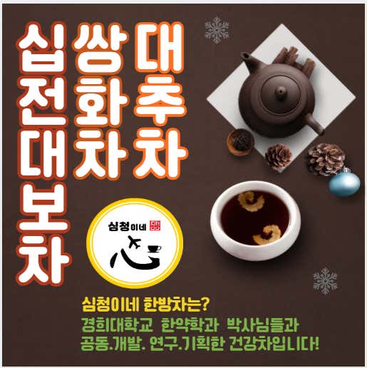 심청이네여행&카페 · 네이버 지도·플레이스 4