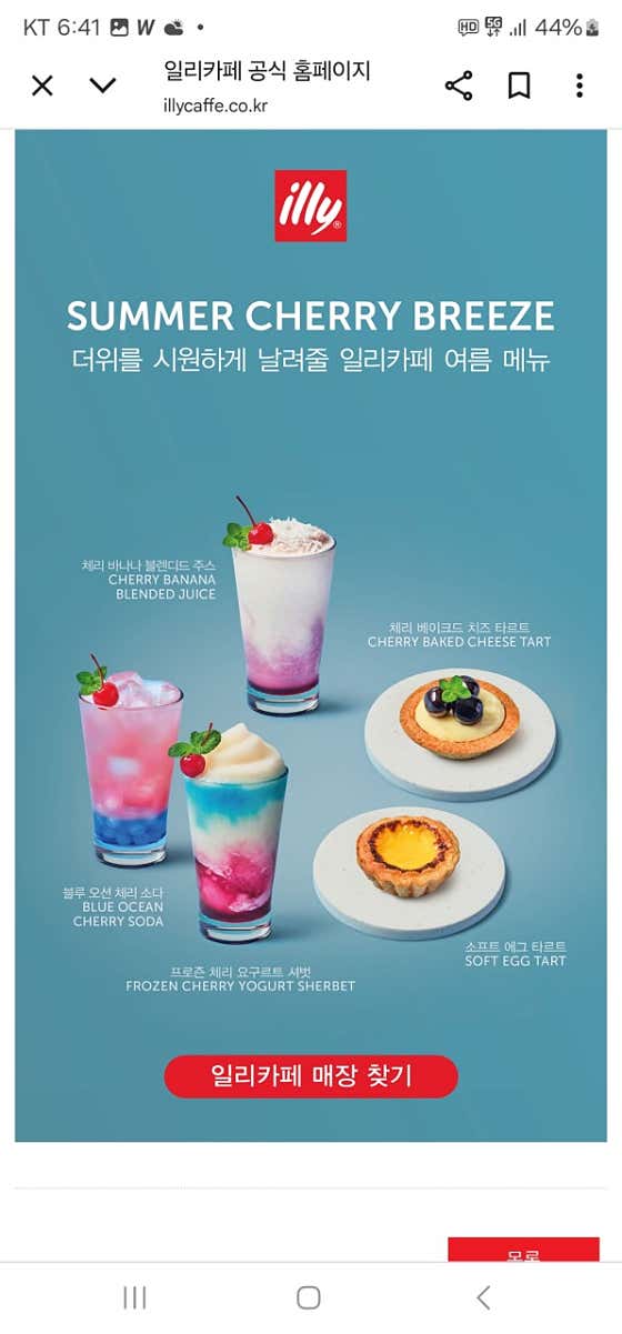 메고지고 · 네이버 지도·플레이스 10