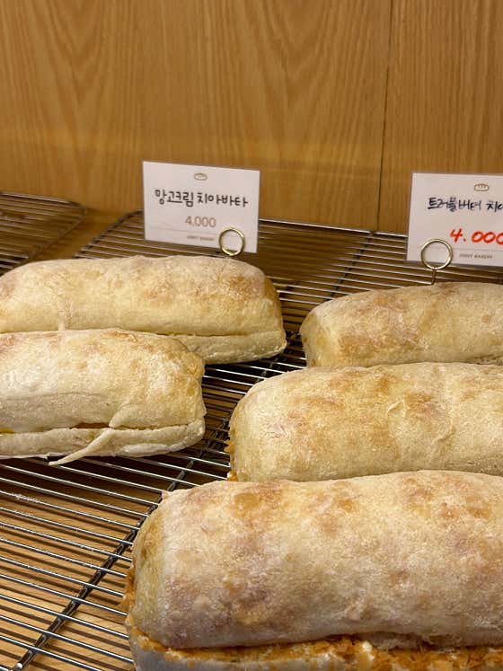 망고크림 치아바타 메뉴 사진(네이버)