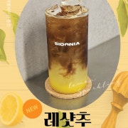 레샷추 (레몬에이드+샷) 메뉴 사진(네이버)