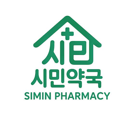 시민약국