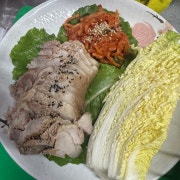 보쌈(소) 메뉴 사진(네이버)