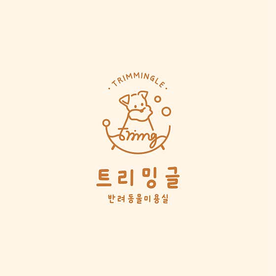 트리밍글