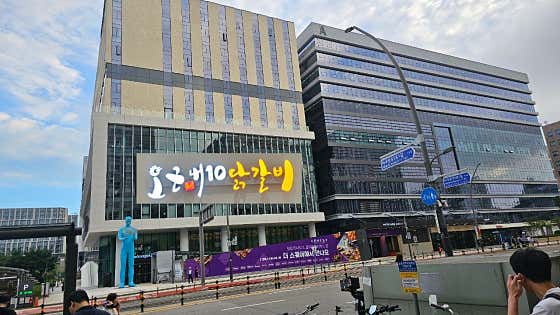 오근내10닭갈비 · 네이버 지도·플레이스 8