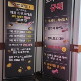 포커페이스 신탄진 가게 사진 2