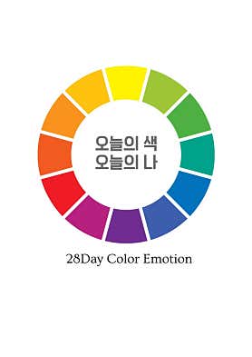 하늘테라피&스웨디시 (의왕역) 매장 사진 2