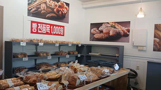 빵퍼주는집 왜관점 · 네이버 지도·플레이스 4