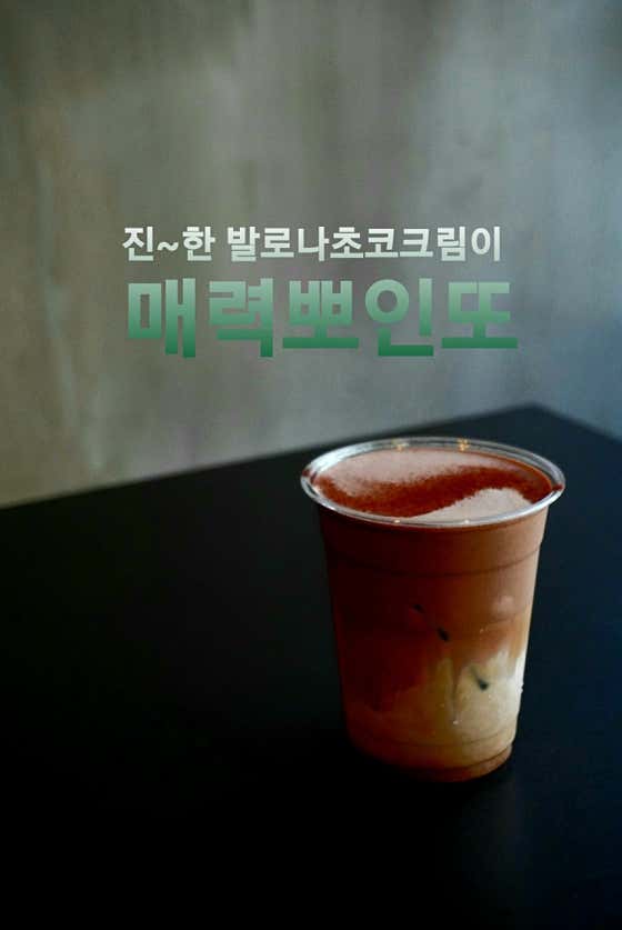티거래빗커피 · 네이버 지도·플레이스 8