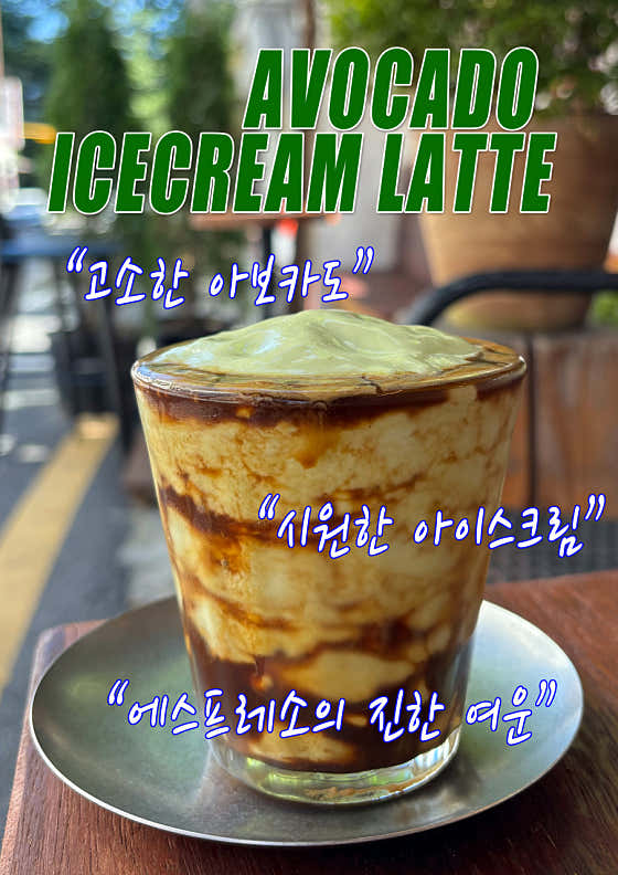 삼이일공커피공장 · 네이버 지도·플레이스 2