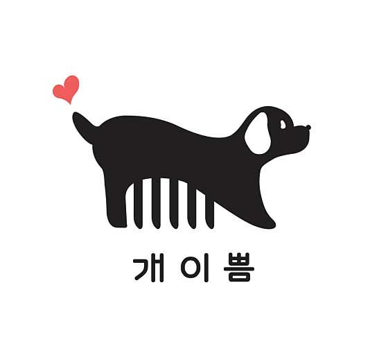 개이쁨