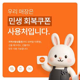 자금성황실마사지 (성정) 매장 사진 4