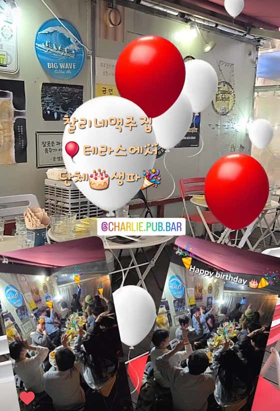 찰리네맥주집 삼양점 · 네이버 지도·플레이스 2
