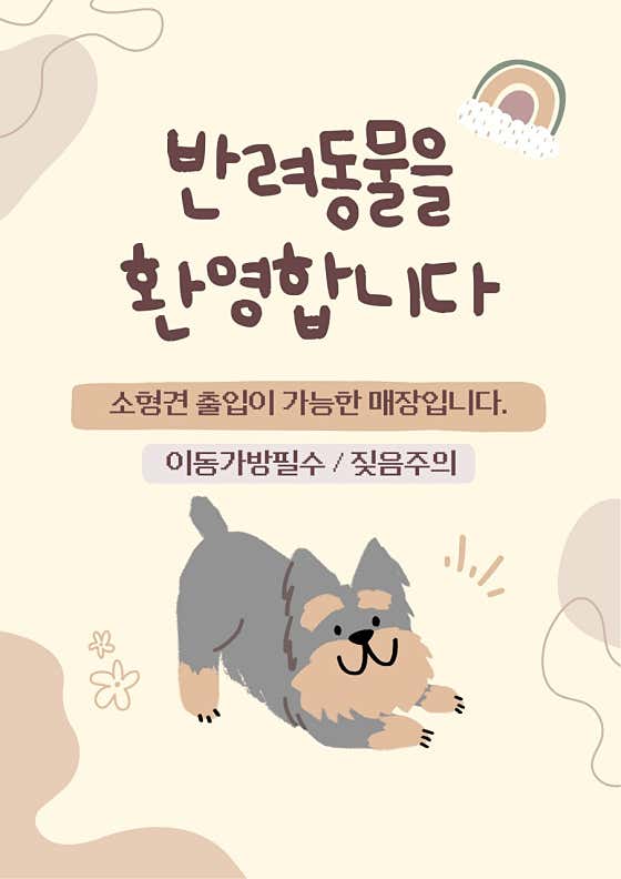 가마솥찜 · 네이버 지도·플레이스 2