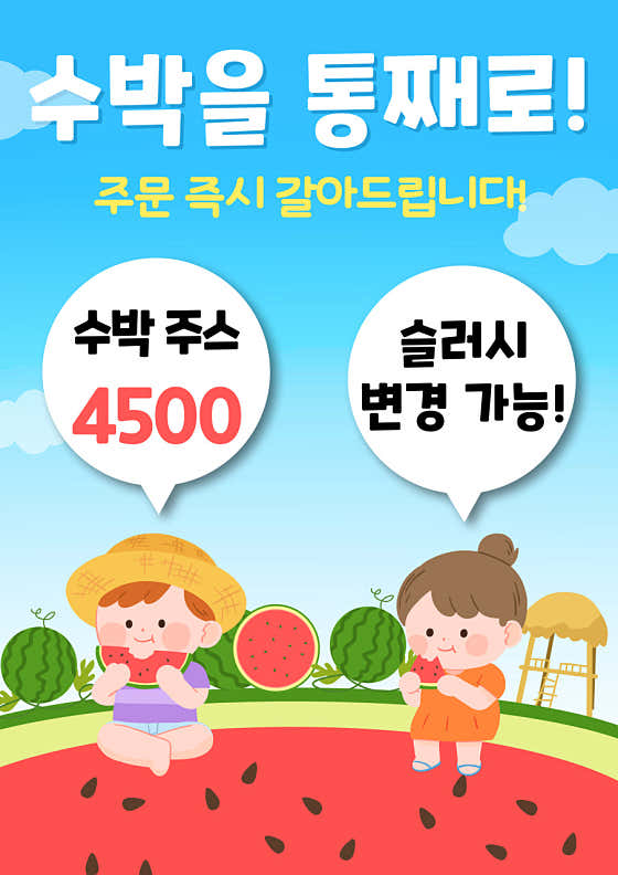 이리오지