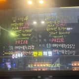 빠펍 가게 사진 4