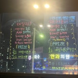 빠펍 가게 사진 3