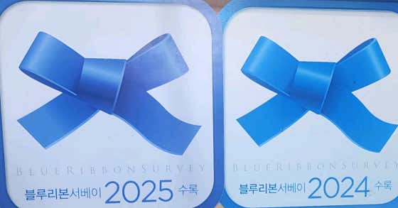 강성횟집 물회 전문점