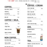 이미지 메뉴판 클릭 메뉴 사진(네이버)