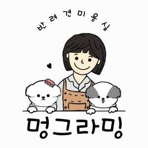 멍그라밍 · 네이버 지도·플레이스 1