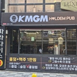 KMGM 하단점 가게 사진 9