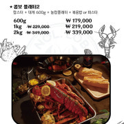 콤보2 메뉴 사진(네이버)