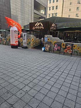 태백상회 인계본점 사진 3