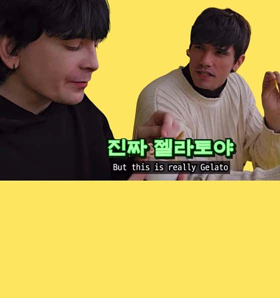 도깨비젤라또 직영본점 · 네이버 지도·플레이스 8