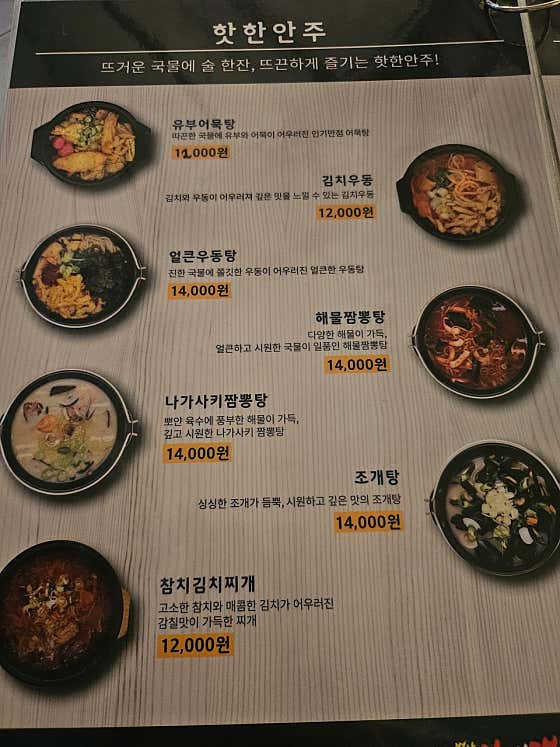 별난아재맥주 · 네이버 지도·플레이스 9