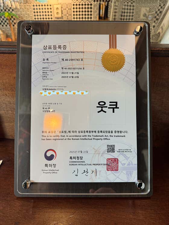 웃쿠 · 네이버 지도·플레이스 3