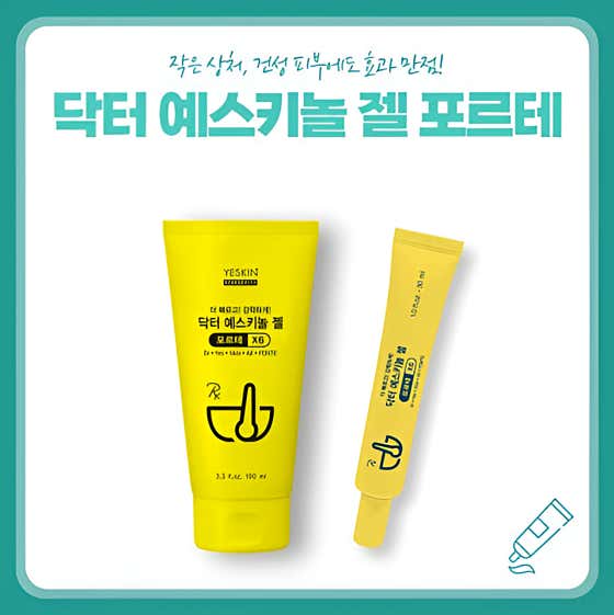 고래약국 · 네이버 지도·플레이스 4