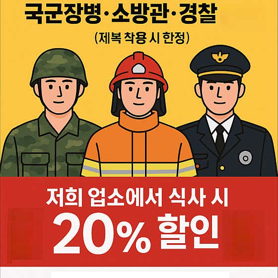 온달왕돈까스치킨호프