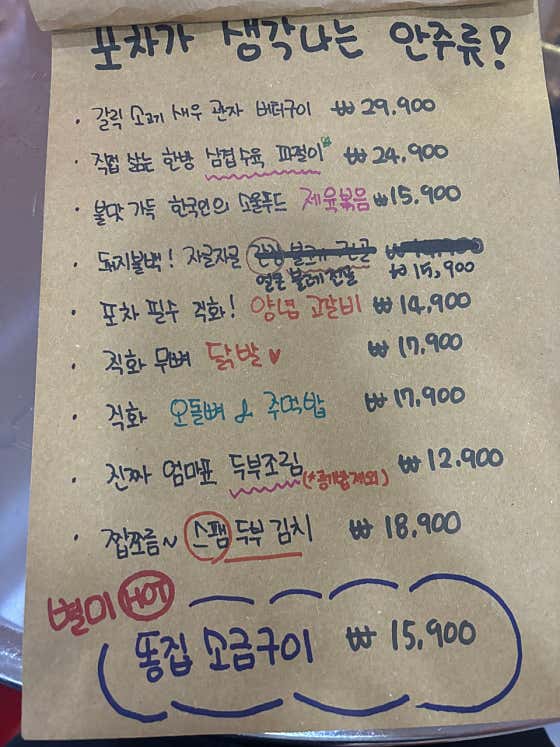 연탄포차 · 네이버 지도·플레이스 5
