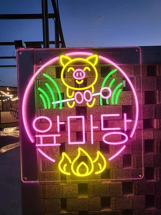 앞마당 대표이미지