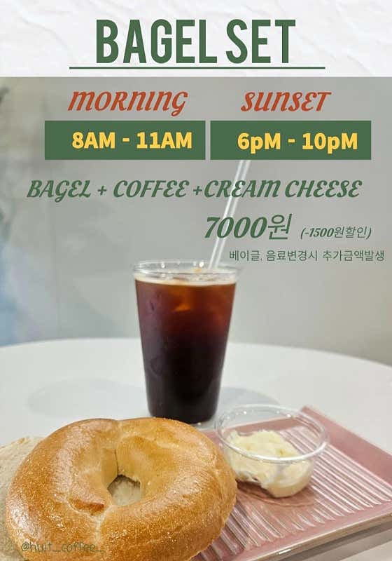 휴이트커피 · 네이버 지도·플레이스 8