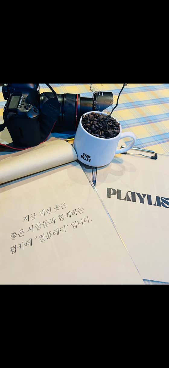 컵플레이 · 네이버 지도·플레이스 2