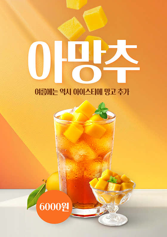프시케 · 네이버 지도·플레이스 10