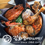 해도리탕 메뉴 사진(네이버)