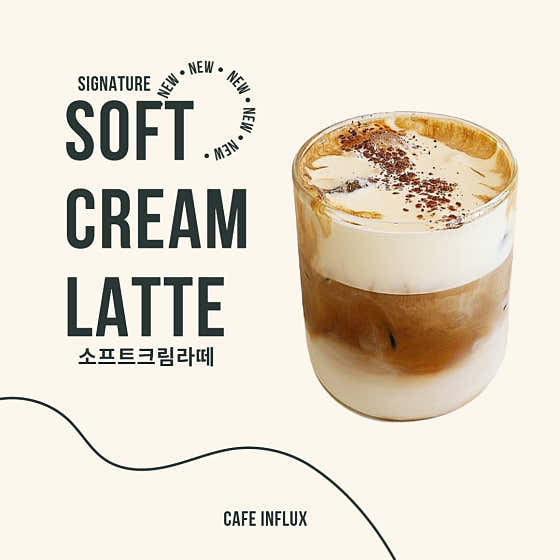 [커피]소프트크림라떼 메뉴 사진(네이버)