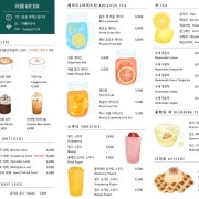 아메리카노 메뉴 사진(네이버)