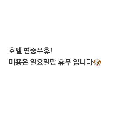 몽실몽실 · 네이버 지도·플레이스 2