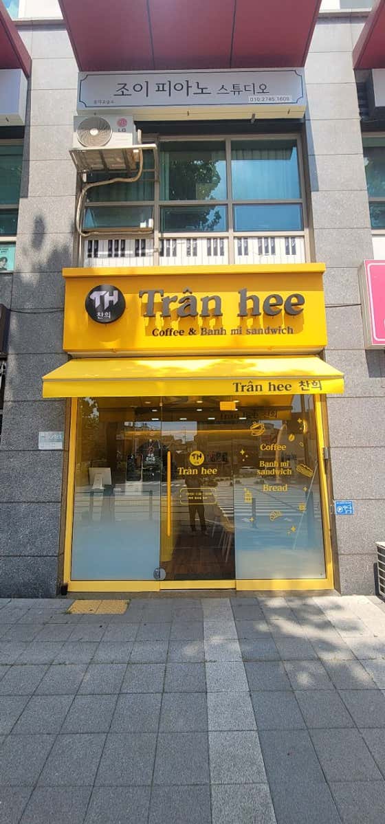 찬희