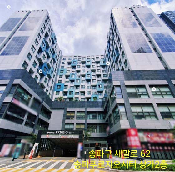 LA테라피 (정자역) 매장 사진 1