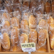 모든빵 천원 메뉴 사진(네이버)