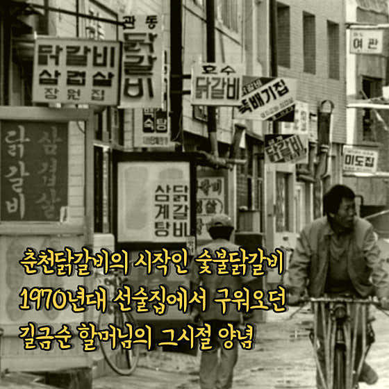 농가닭갈비 · 네이버 지도·플레이스 2