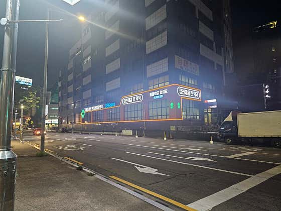 금천제일큰약국 · 네이버 지도·플레이스 4