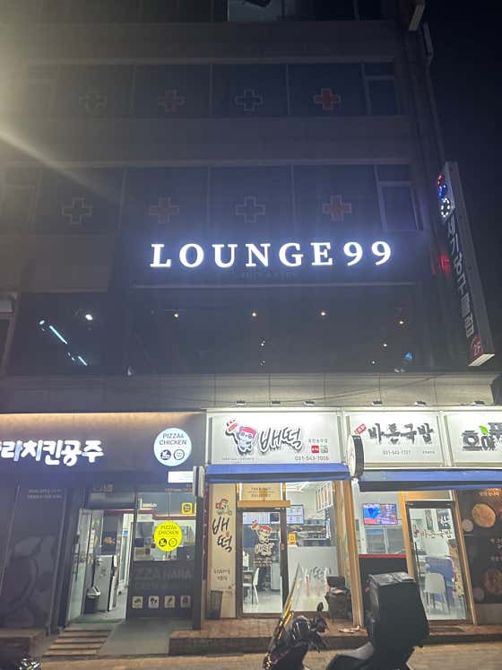 Loung99
