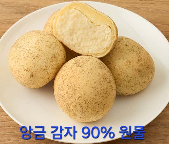 감자빵10개 메뉴 사진(네이버)