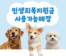 꾸미멍 대표이미지